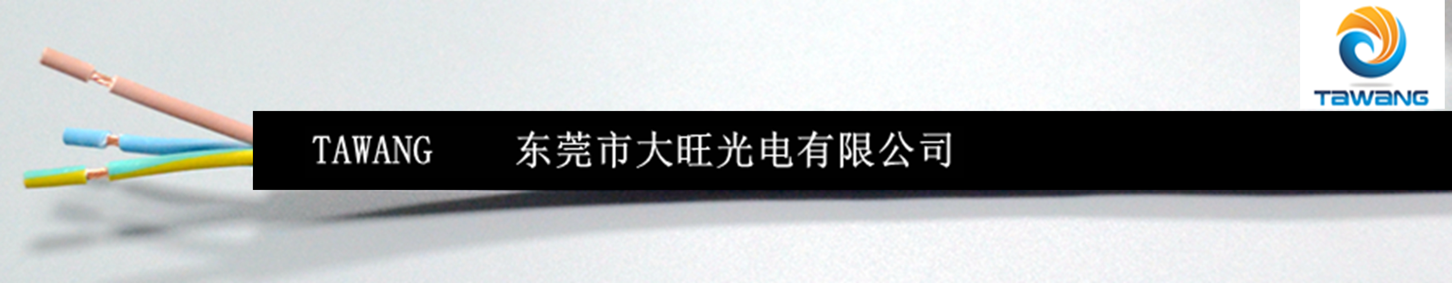 RVV电源线和RVVP电源线差异在哪？