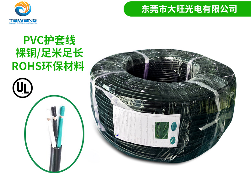 耐高温UL电源线具有哪些特性？