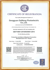 ISO14001